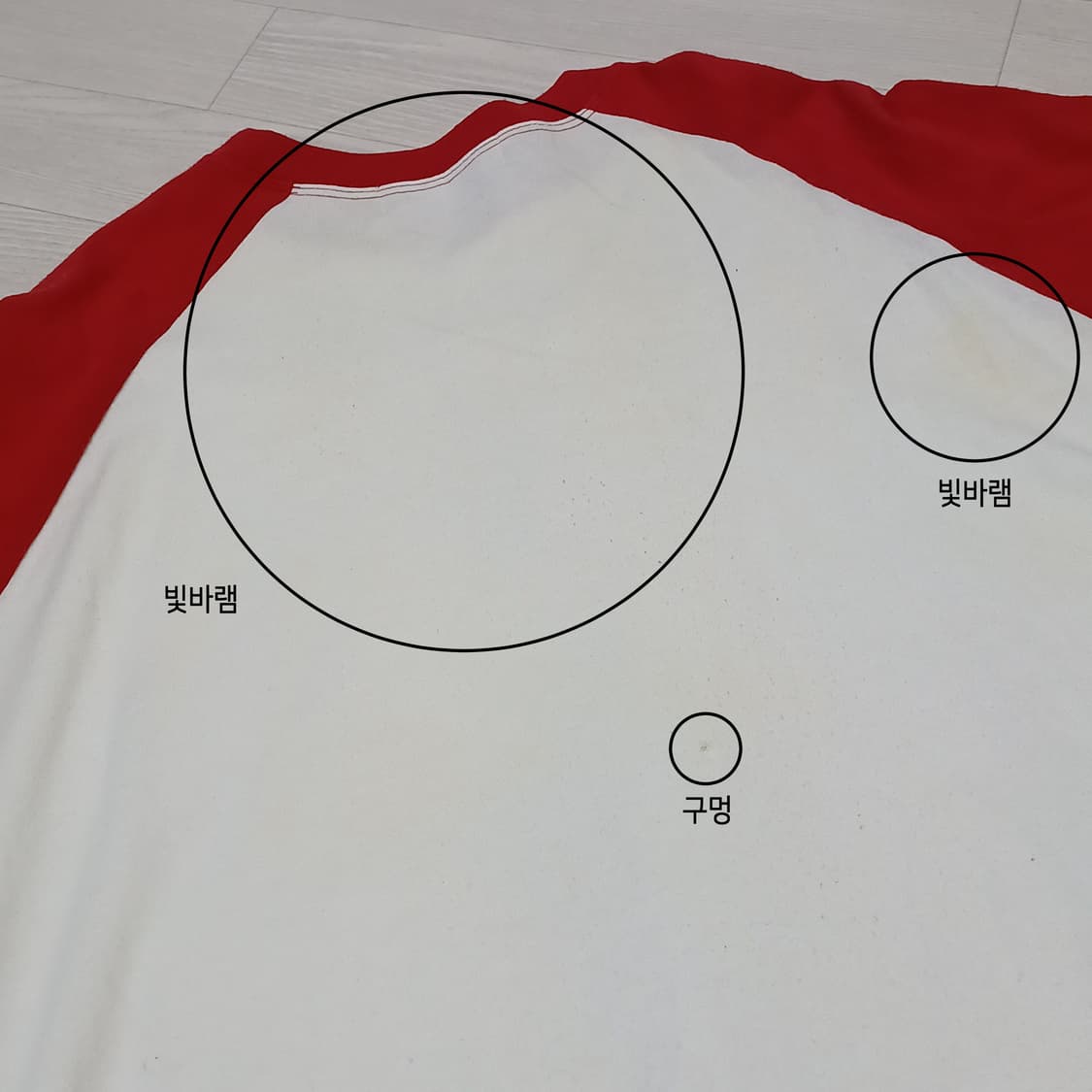몰댄돕 버클 래글런 롱티셔츠 상품이미지5