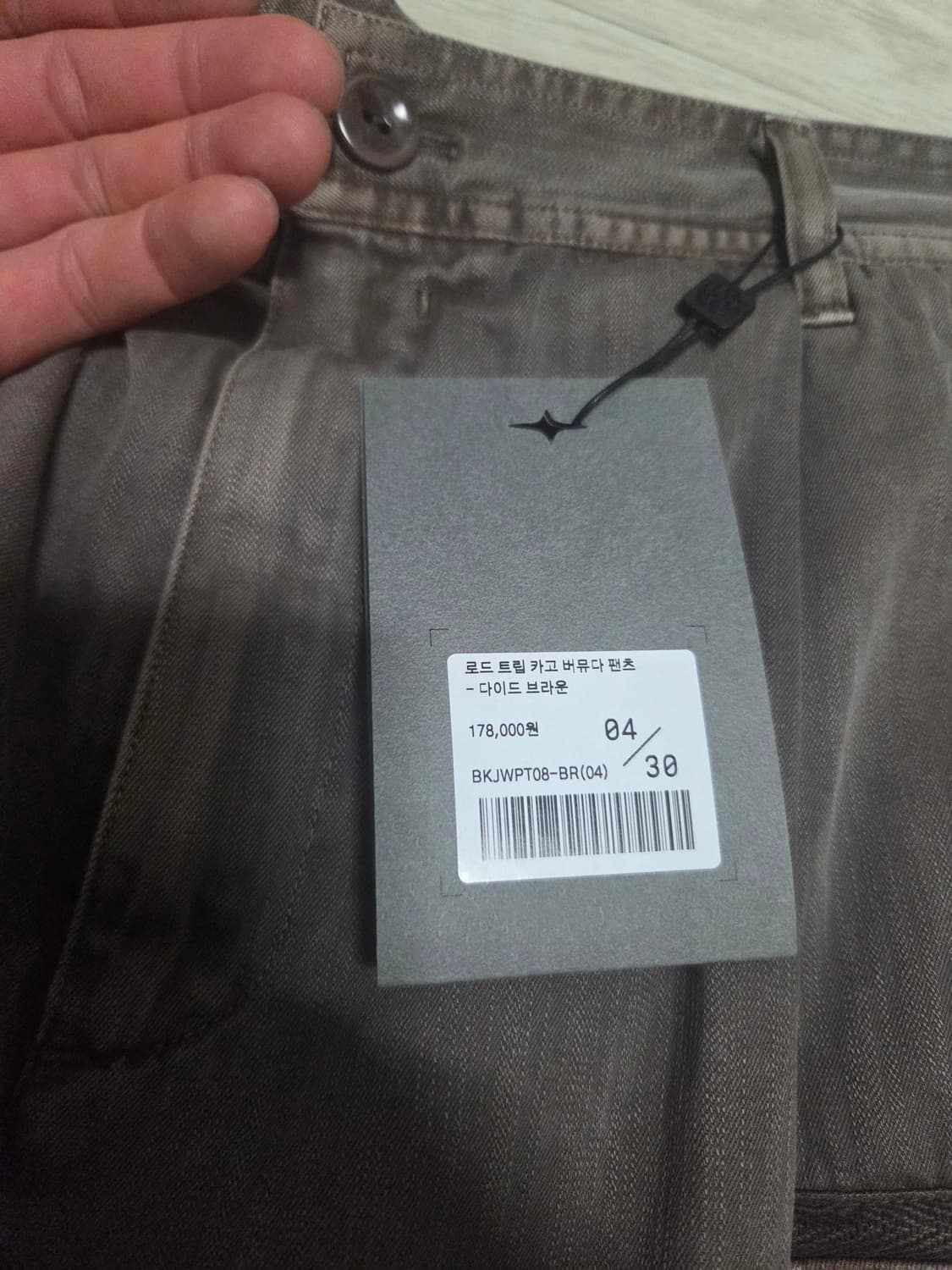 벨리에 시티트립카고 버뮤다 브라운 30 상품이미지3