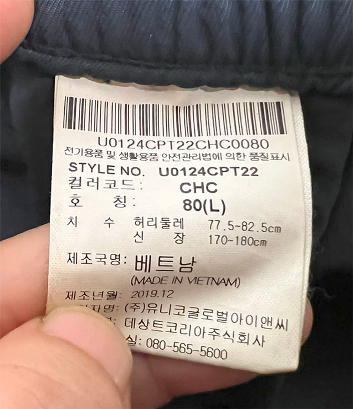 엄브로 리마스터 카고팬츠 여름 밴딩 스포츠 9부 M 30 상품이미지6