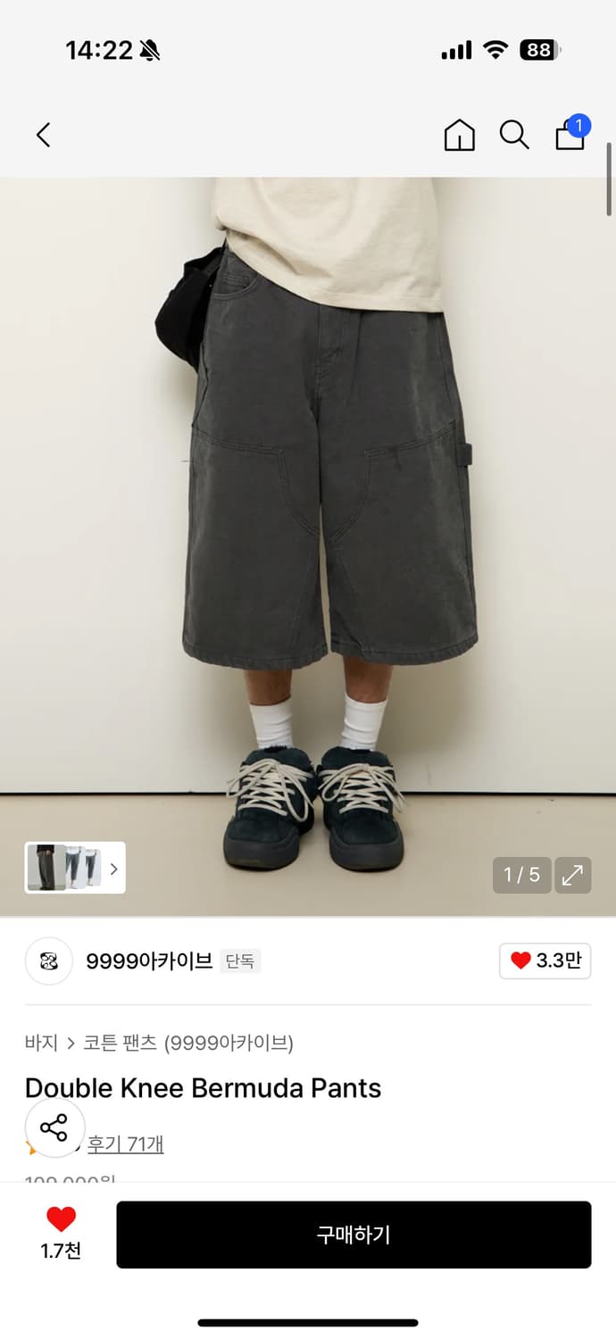 9999아카이브 더블니 버뮤다 워시드 차콜 1사이즈 상품이미지1