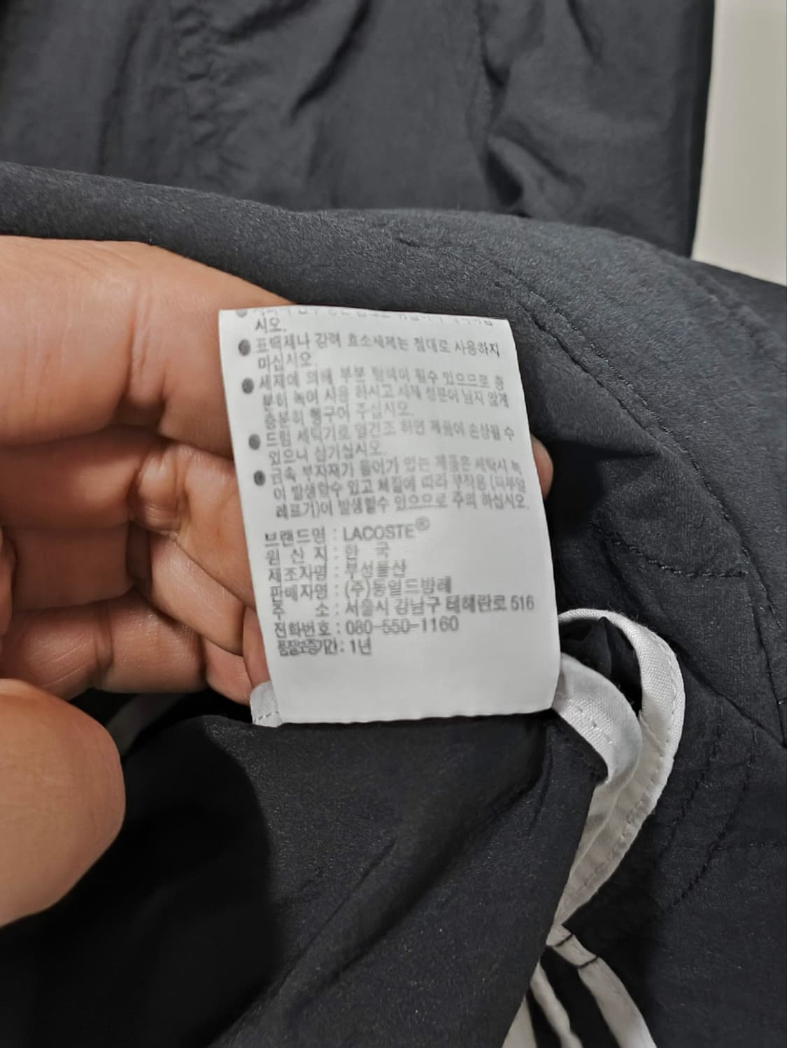 36 라코스테 여성 하이넥 스트레치 중기장 자켓 상품이미지9