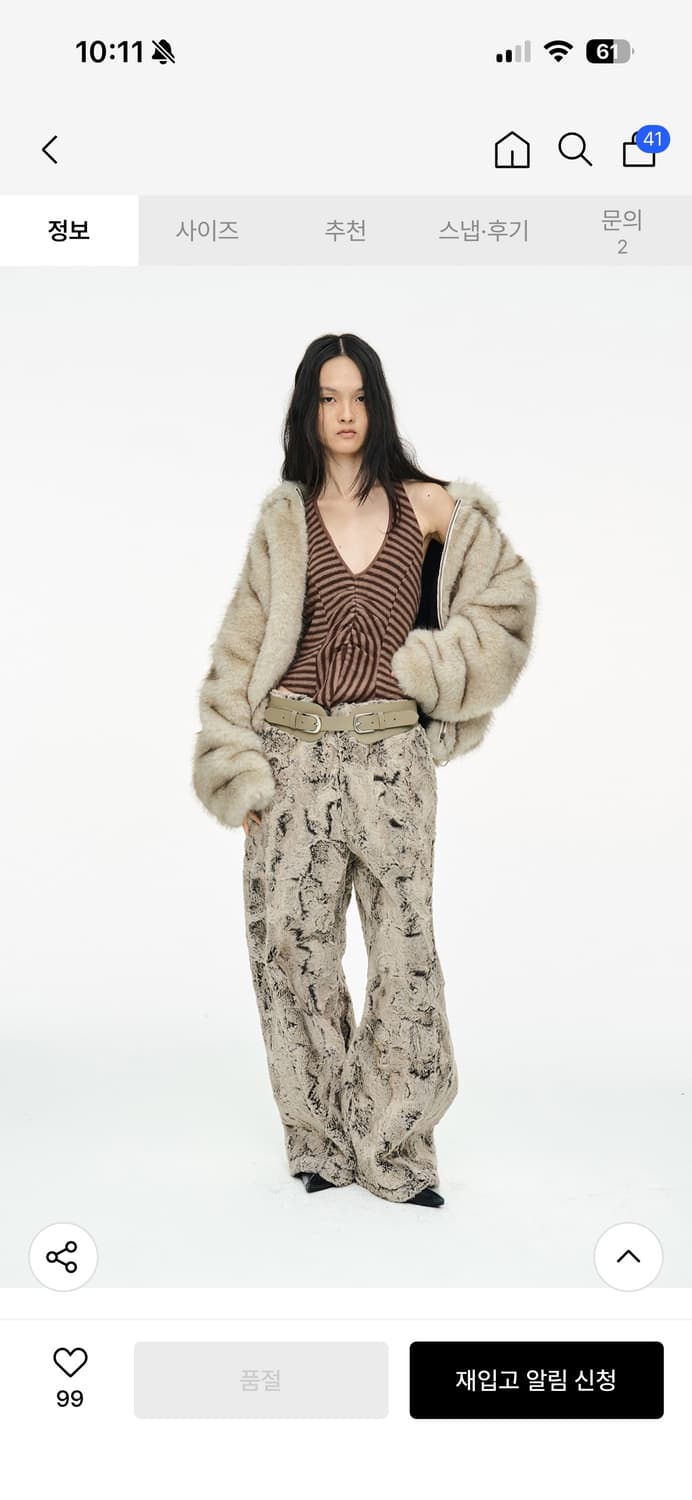 CERRIC 세릭 퍼자켓 상품이미지2