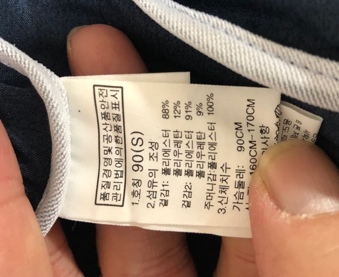 노스페이스국대 팀코리아 2018 평창동계올림픽 바람막이/자켓 S(90) 상품이미지7