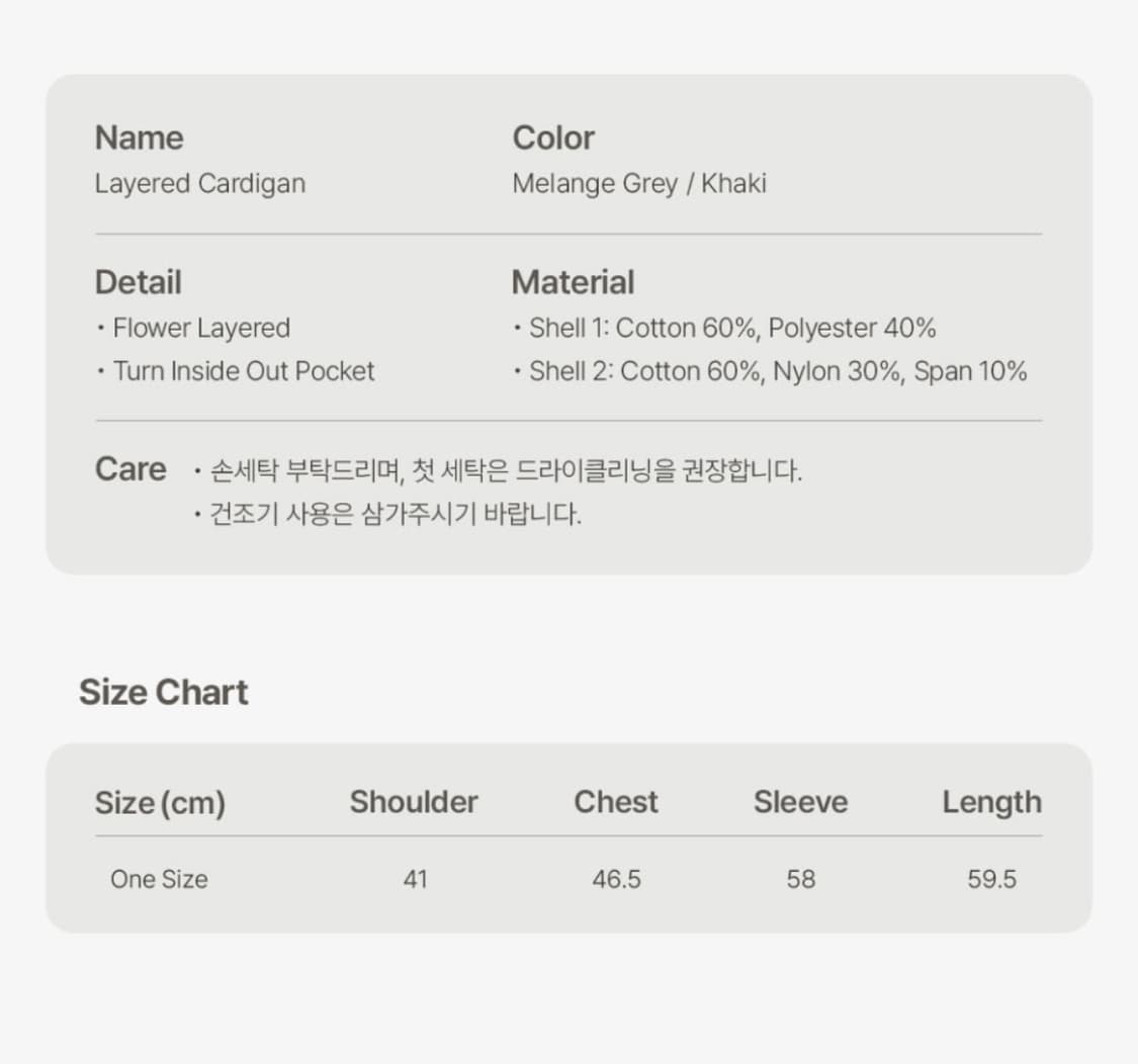 에이이에이이 레이어드 가디건 - 카키 상품이미지5