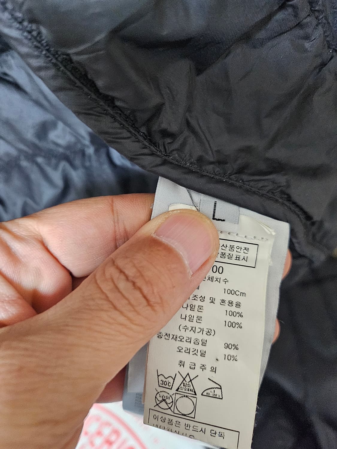 스톤아일랜드 경량패딩 자켓 블랙 L 상품이미지6