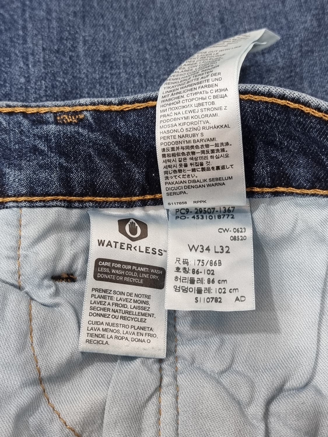 리바이스 데님팬츠 (D75 상품이미지3