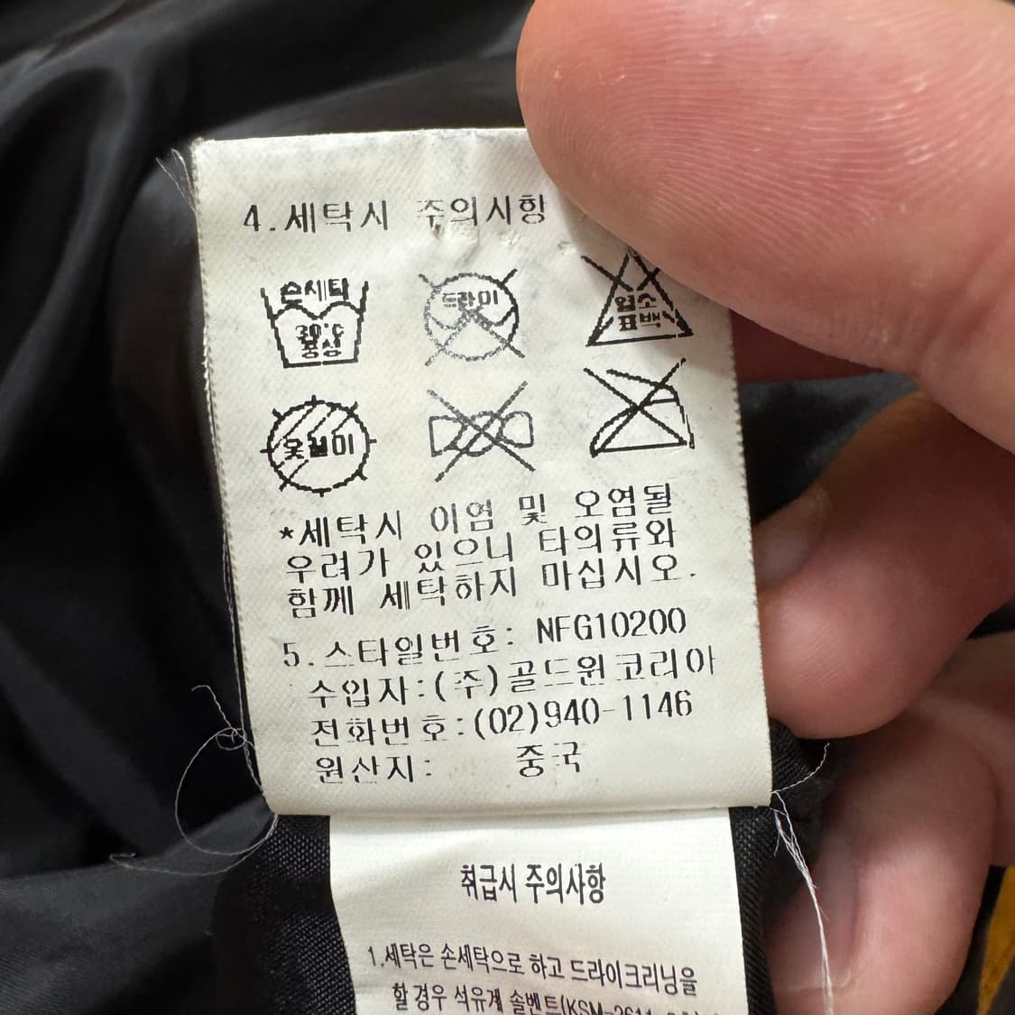노스페이스 고어텍스 자켓 상품이미지7