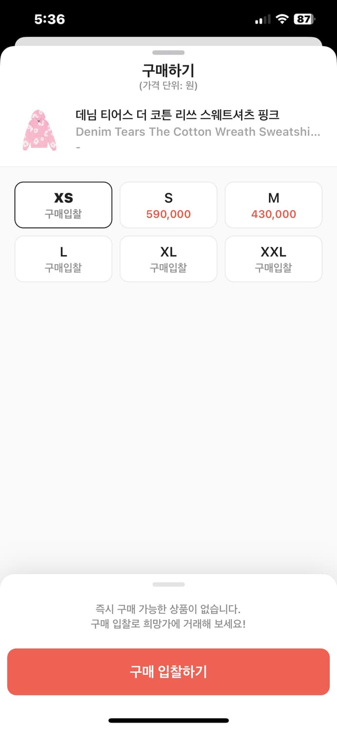 데님티어스 후드 새상품급 1회 착용 xs~ s 173 68 사이즈 상품이미지4