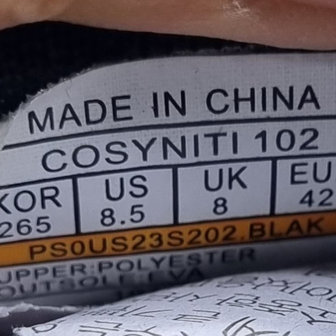 프로스펙스 코지리티 남성스니커즈265 상품이미지6