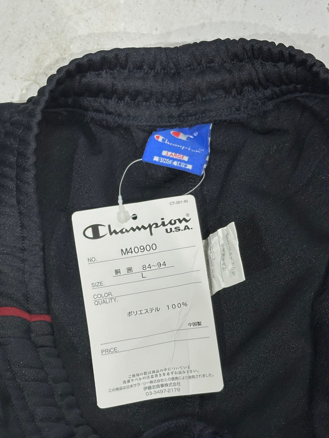 챔피온 블랙 데드스탁 레드 사이드 라인 트레이닝 팬츠 추리닝 바지 L 상품이미지7