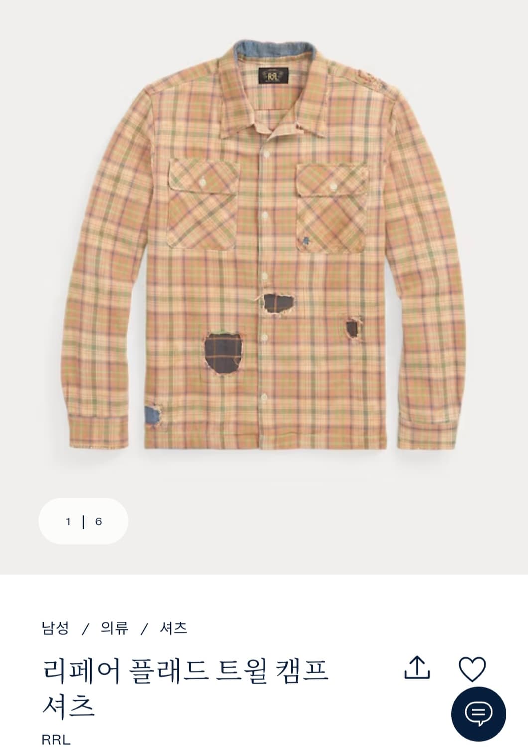 RRL 신상!리페어 플래드 트윌 캠프셔츠 새상품 상품이미지1