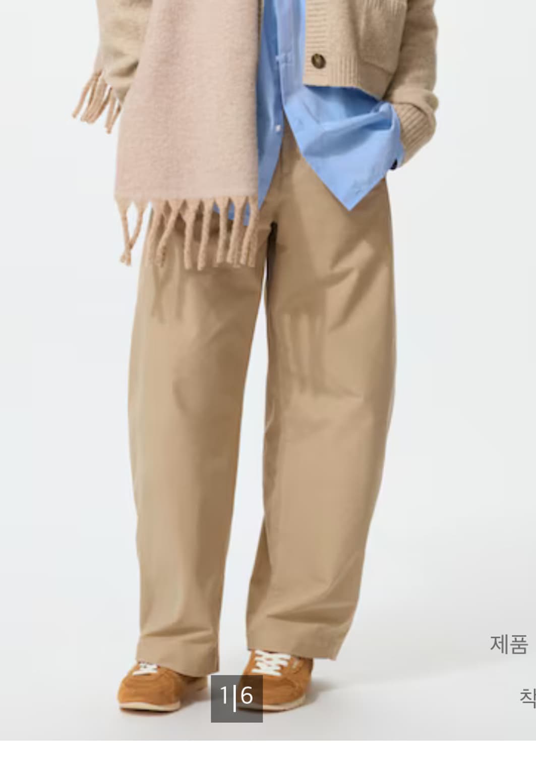 유니클로 저지배럴팬츠 상품이미지1