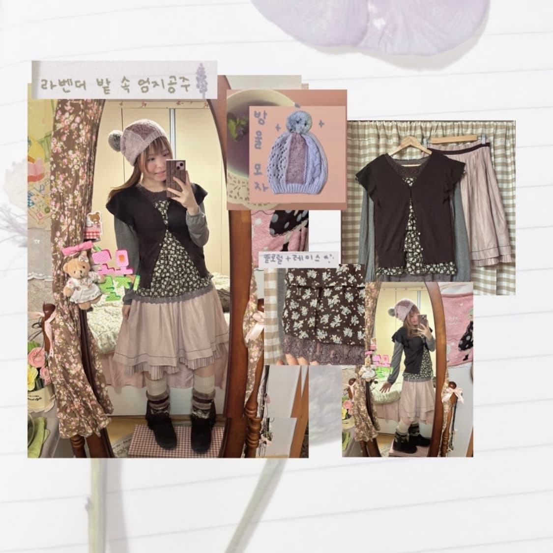 일본 빈티지 플라워 러블리모리 캉캉 블라우스 상품이미지2