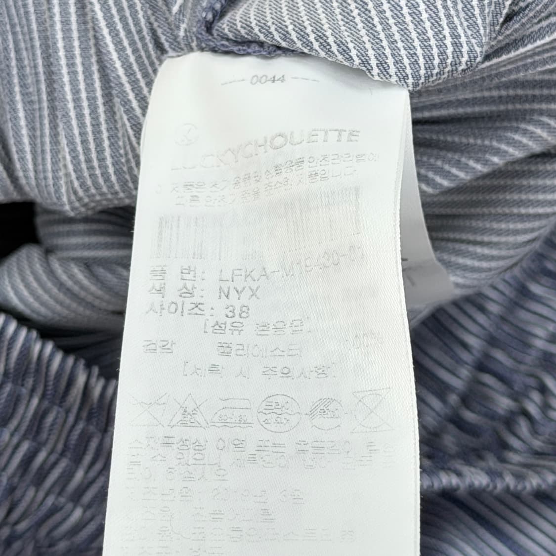 럭키슈에뜨 쉬폰 언발 롱스커트 치마 38 상품이미지6