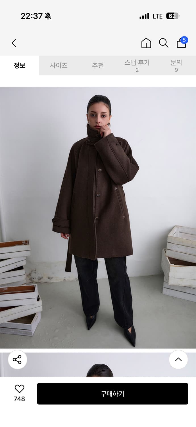 밀로우먼 울 래글런 하프코트 브라운 S 상품이미지1