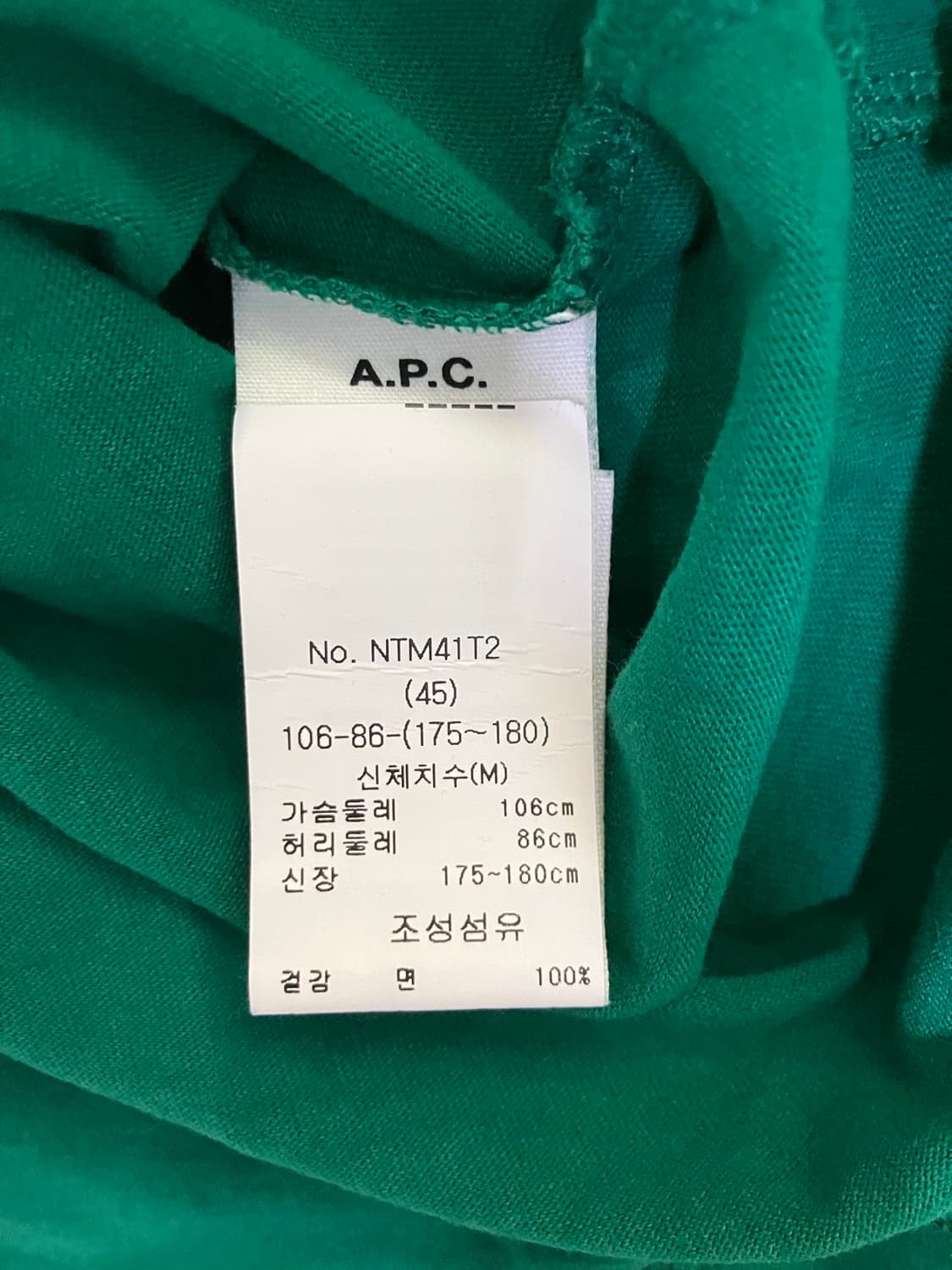 [M] 아페쎄 반팔 티셔츠 상품이미지3
