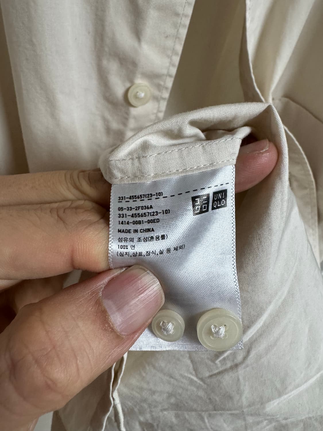 [XL]유니클로U 오버사이즈셔츠(내추럴) 상품이미지8