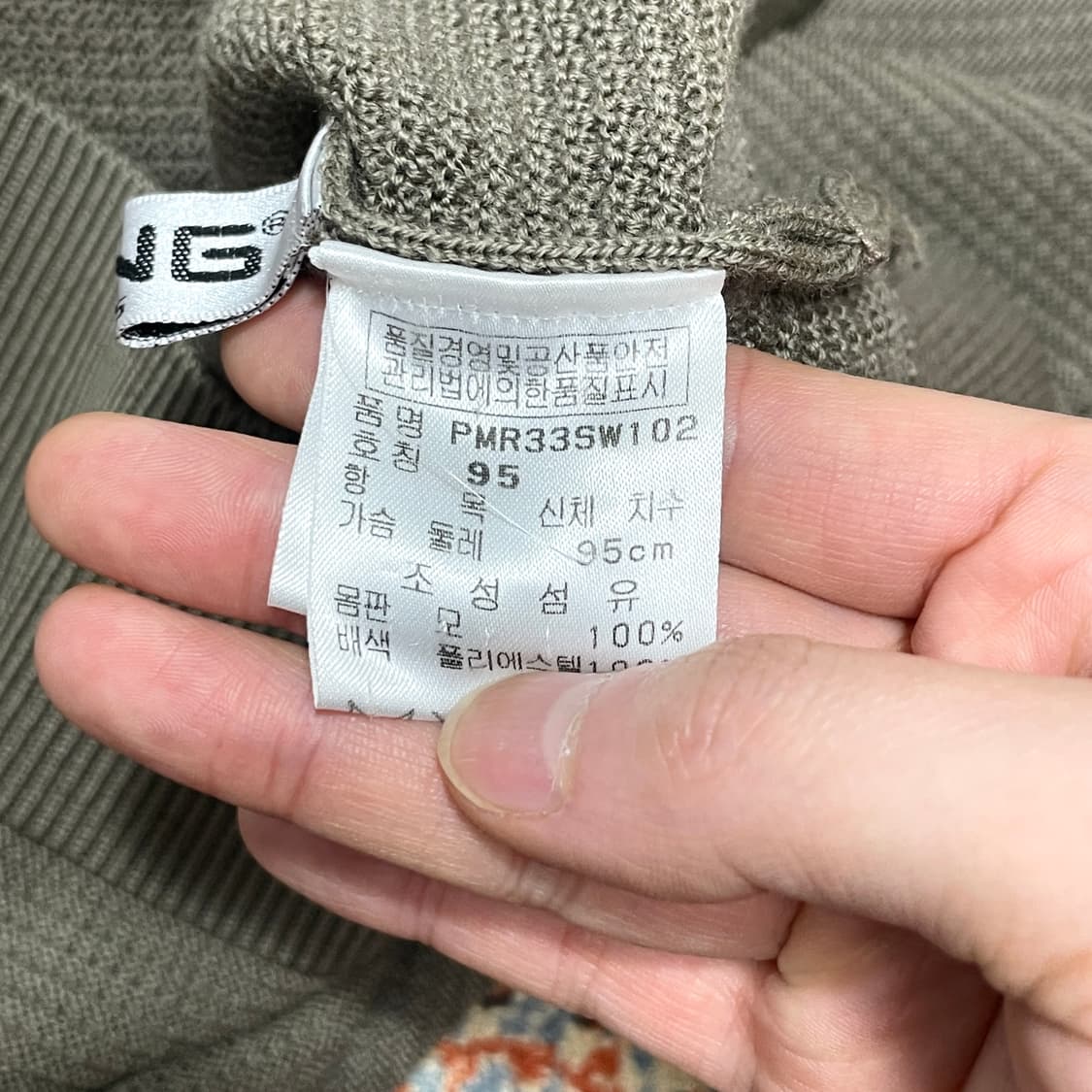 핑 골프웨어 브라운 브이넥 니트조끼 남성95 상품이미지7