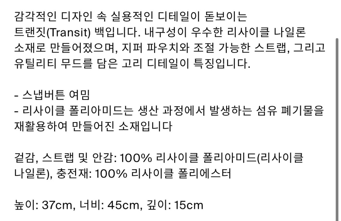 Cos 코스 나일론 토트백 상품이미지3