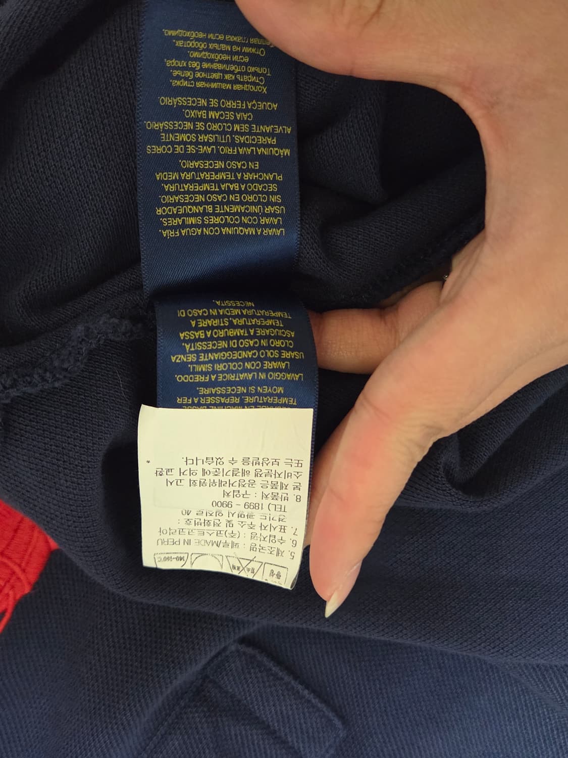 레드빅포니 네이비 카라반팔티 M(10~12) 상품이미지5