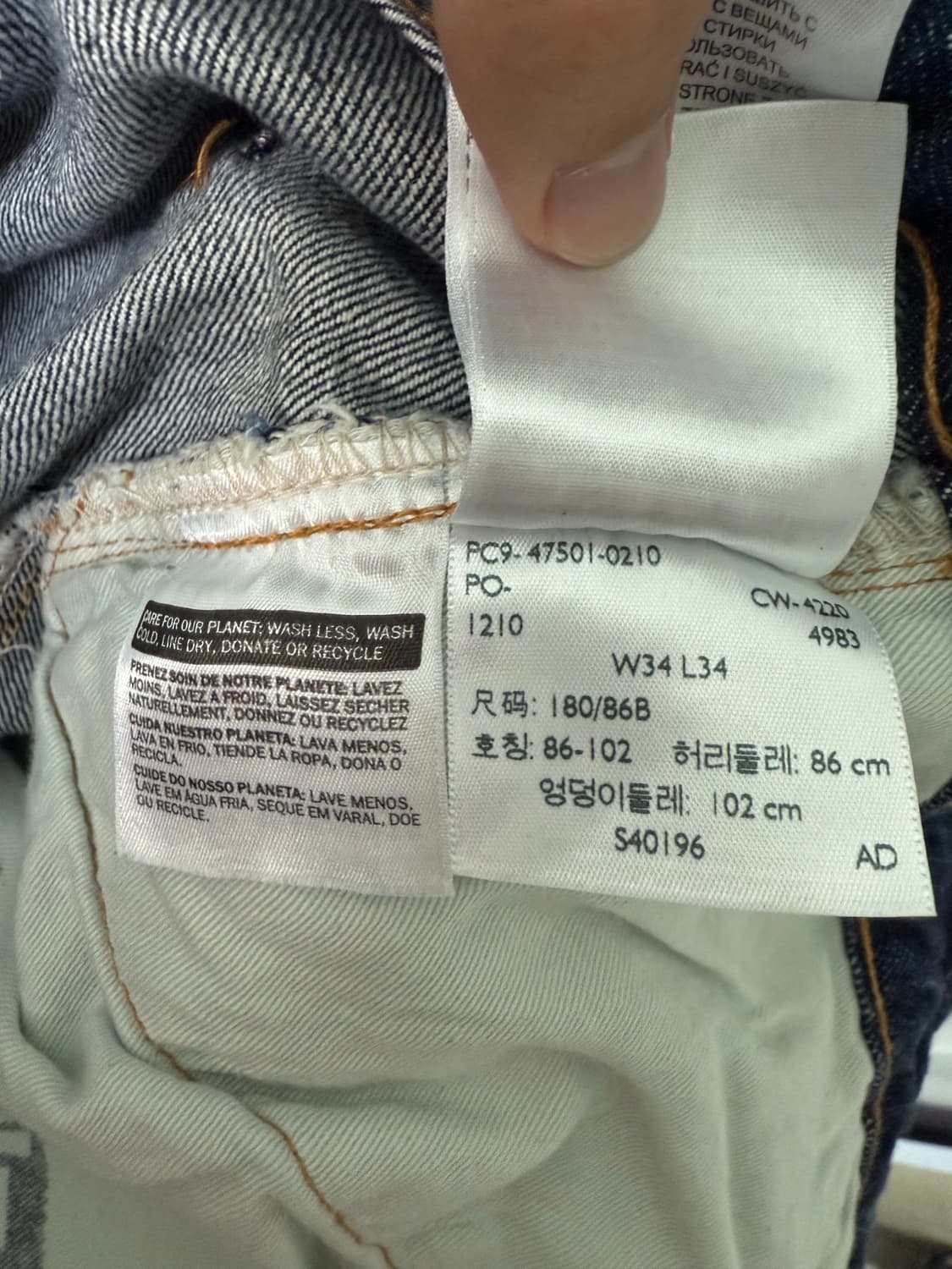 리바이스 47501 34/34 상품이미지4