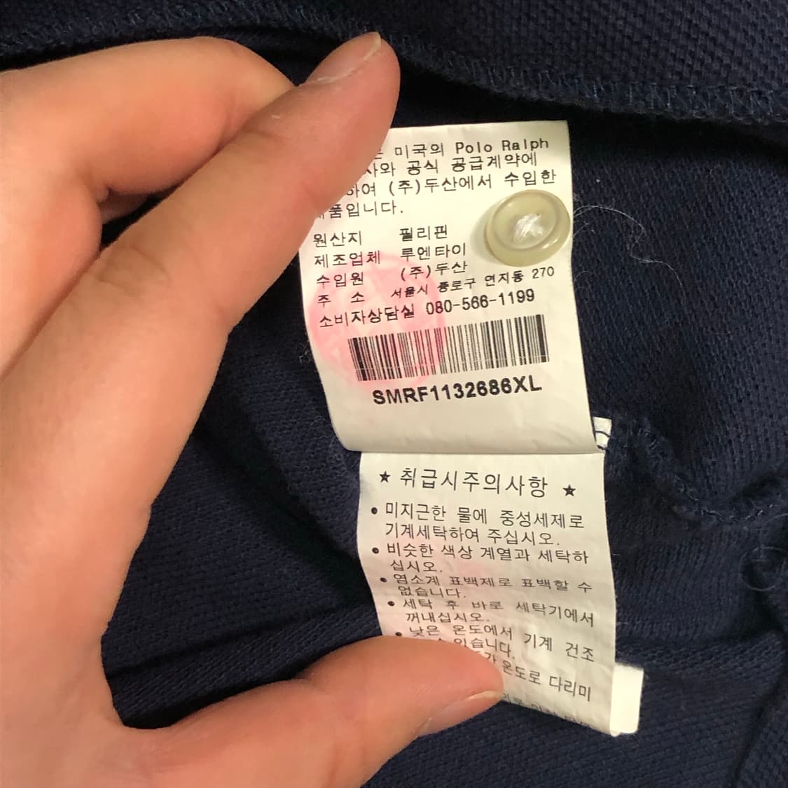 폴로 랄프로렌 빅포니 네이비 카라티 상품이미지6