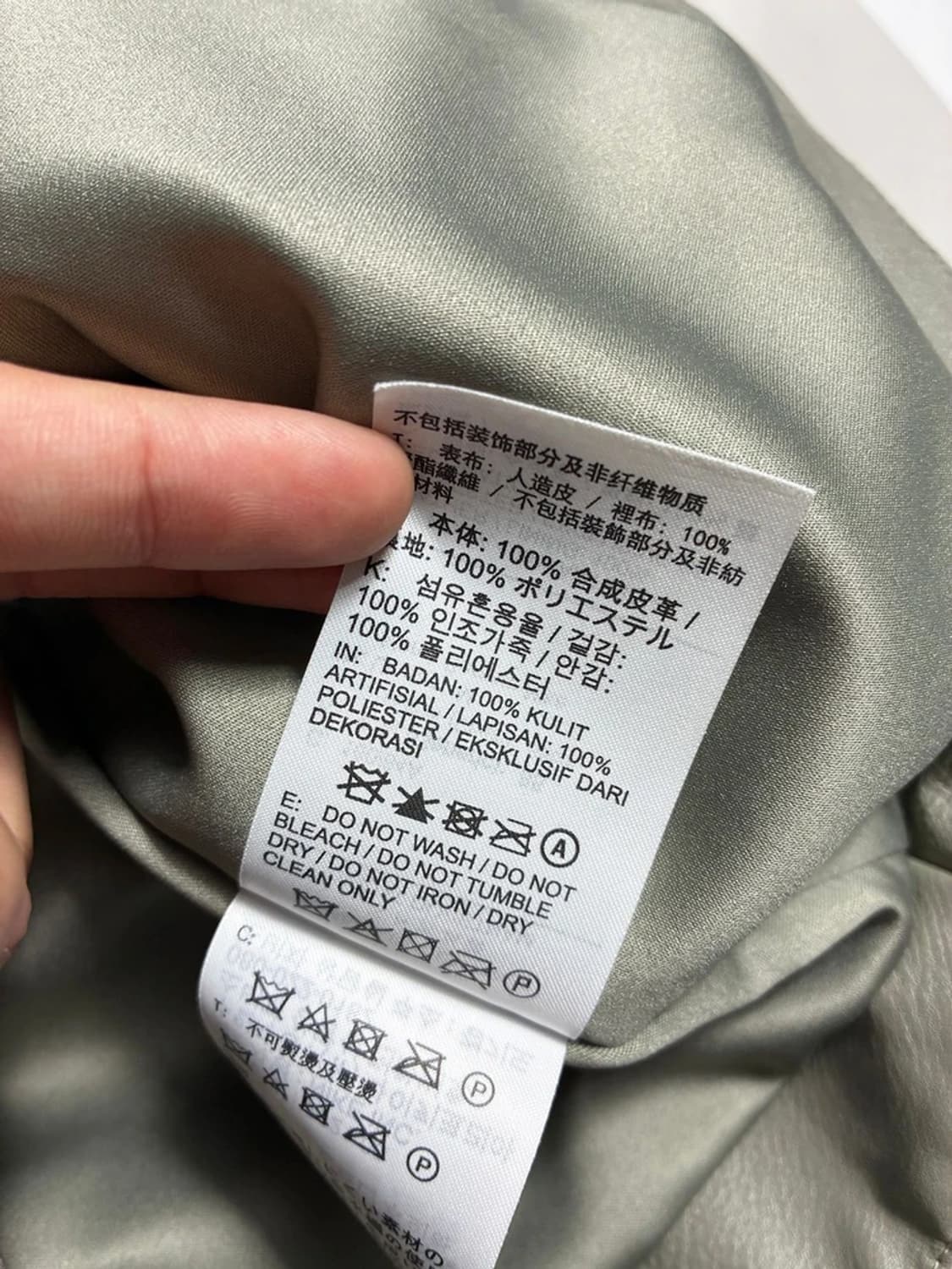 나이키 조던 21FW 우먼스 배색 레더 자켓 R1873 상품이미지9