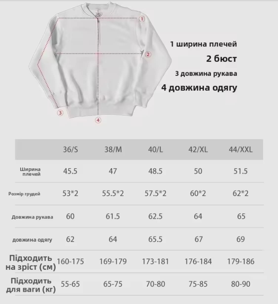 브론슨 논스탁 맨투맨 XXL 상품이미지3