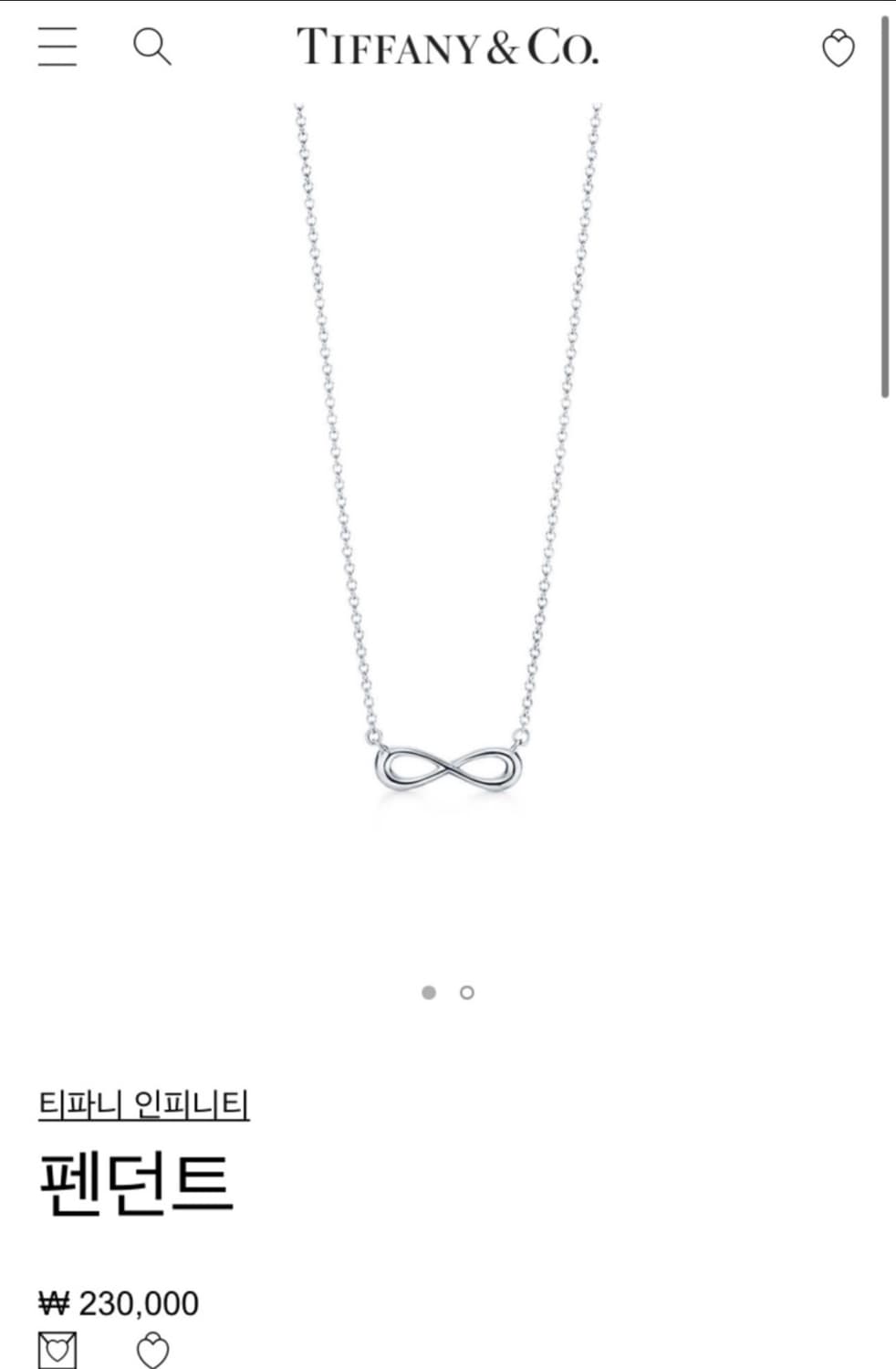 티파니 인피니티 목걸이 & 엔드리스 브레이슬릿 세트 상품이미지4