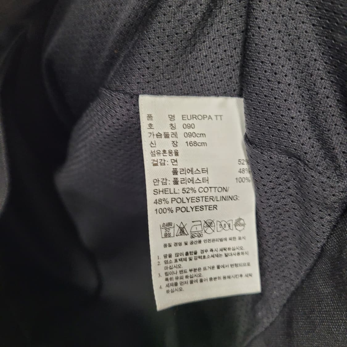 Adidas 아디다스 파이어버드 져지 상품이미지7