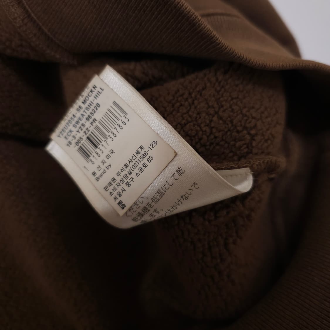 이지 yeezy 시즌6 모크넥 스웻셔츠 상품이미지7