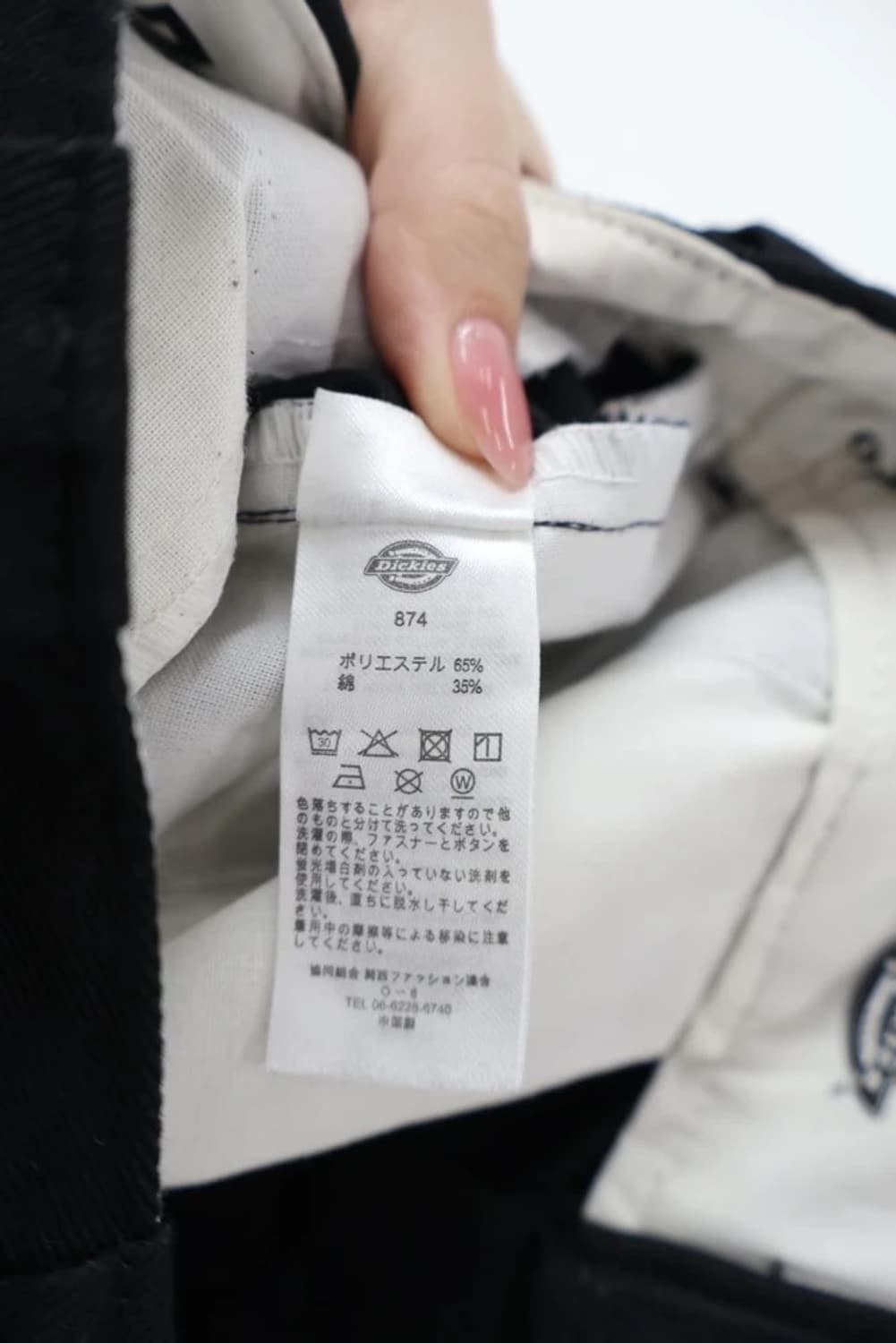 Dickies 874 Work Pants 상품이미지9