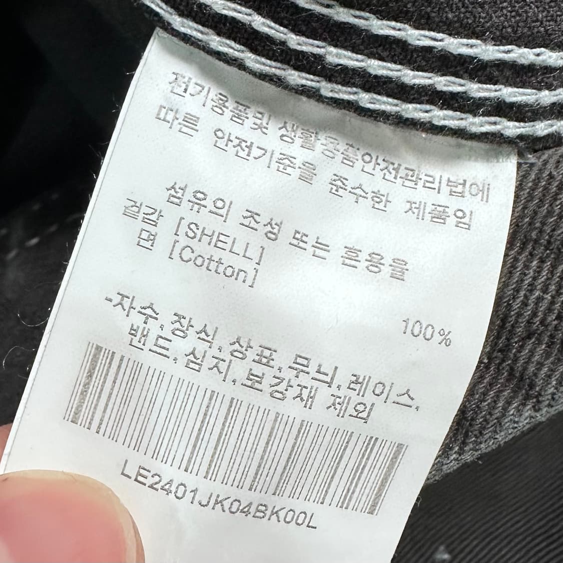 Lee 리 91b 코튼 워크 자켓 상품이미지7