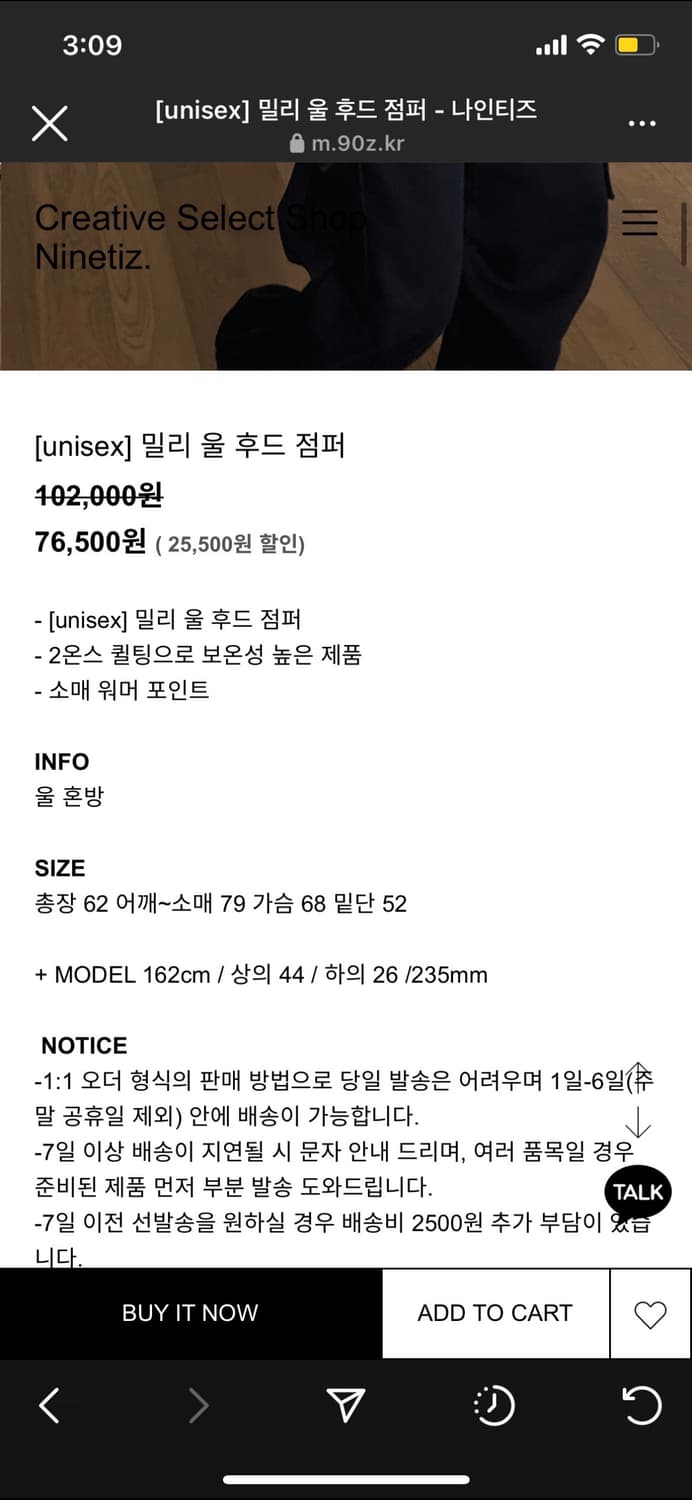 후드 점퍼 / 후드 집업 자켓 상품이미지4