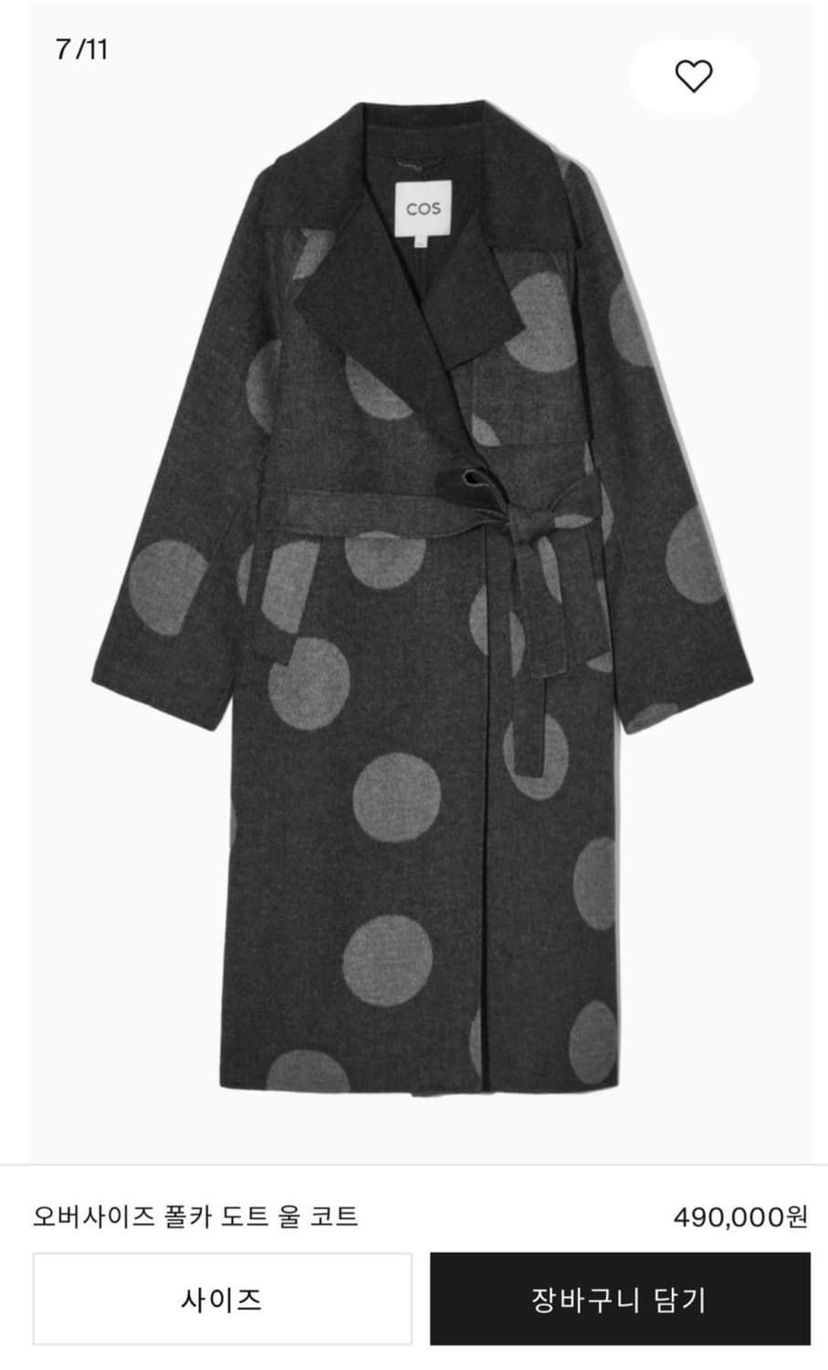 코스 오버사이즈 폴카 도트 울 코트 상품이미지1