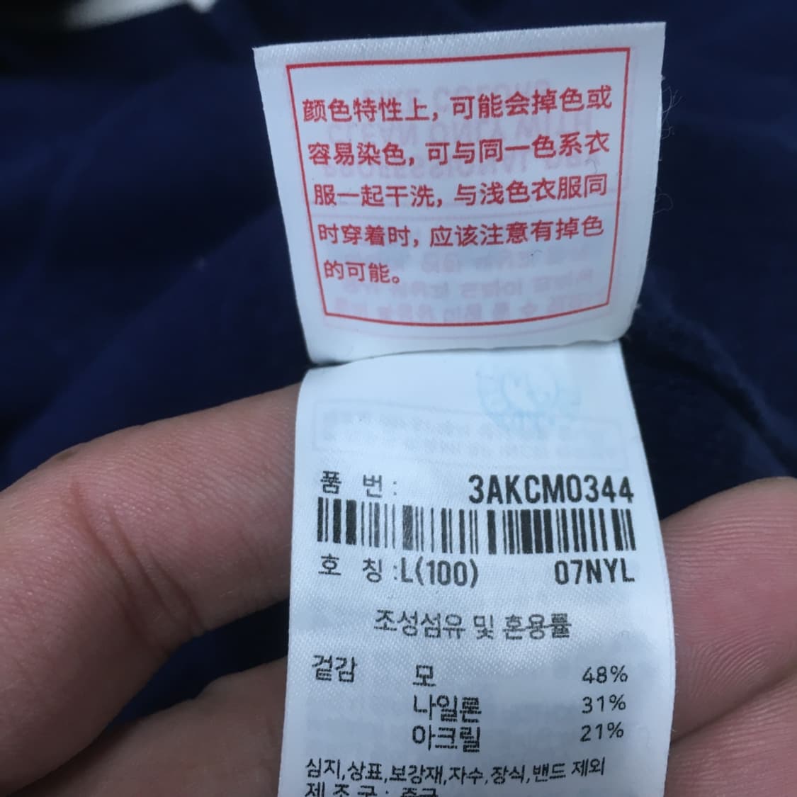 MLB 니트 가디건 만원샵 DD01 상품이미지3