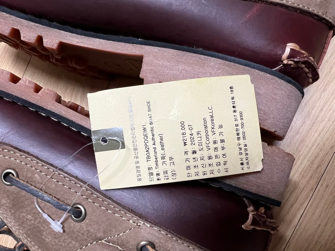 팀버랜드 3아이  상품이미지9