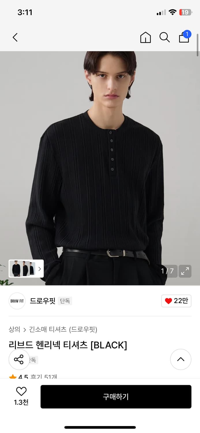 드로우핏 헨리넥 티셔츠 블랙 상품이미지1