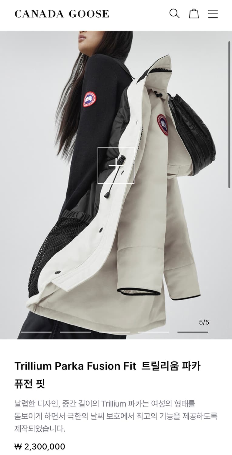캐나다구스 트릴리움 패딩(2XS/44) 상품이미지2