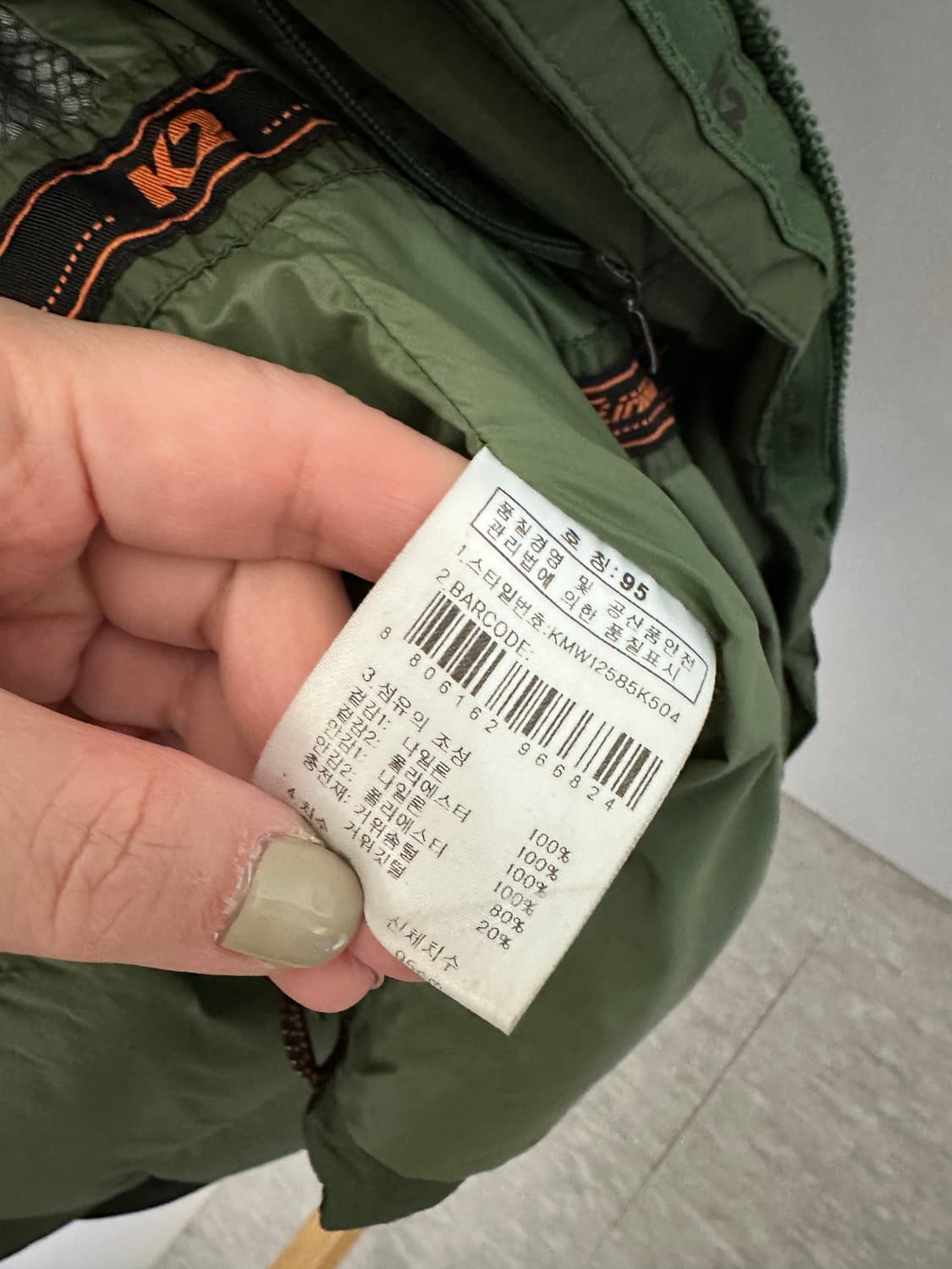 K2 구스 패딩 상품이미지10