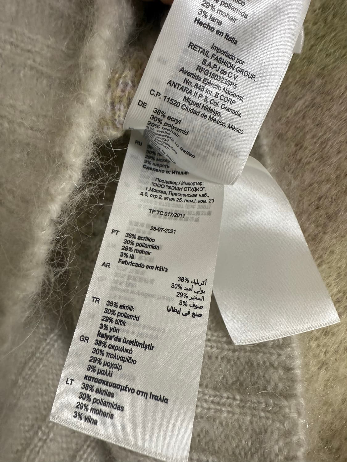 산드로 베스트 0 상품이미지7