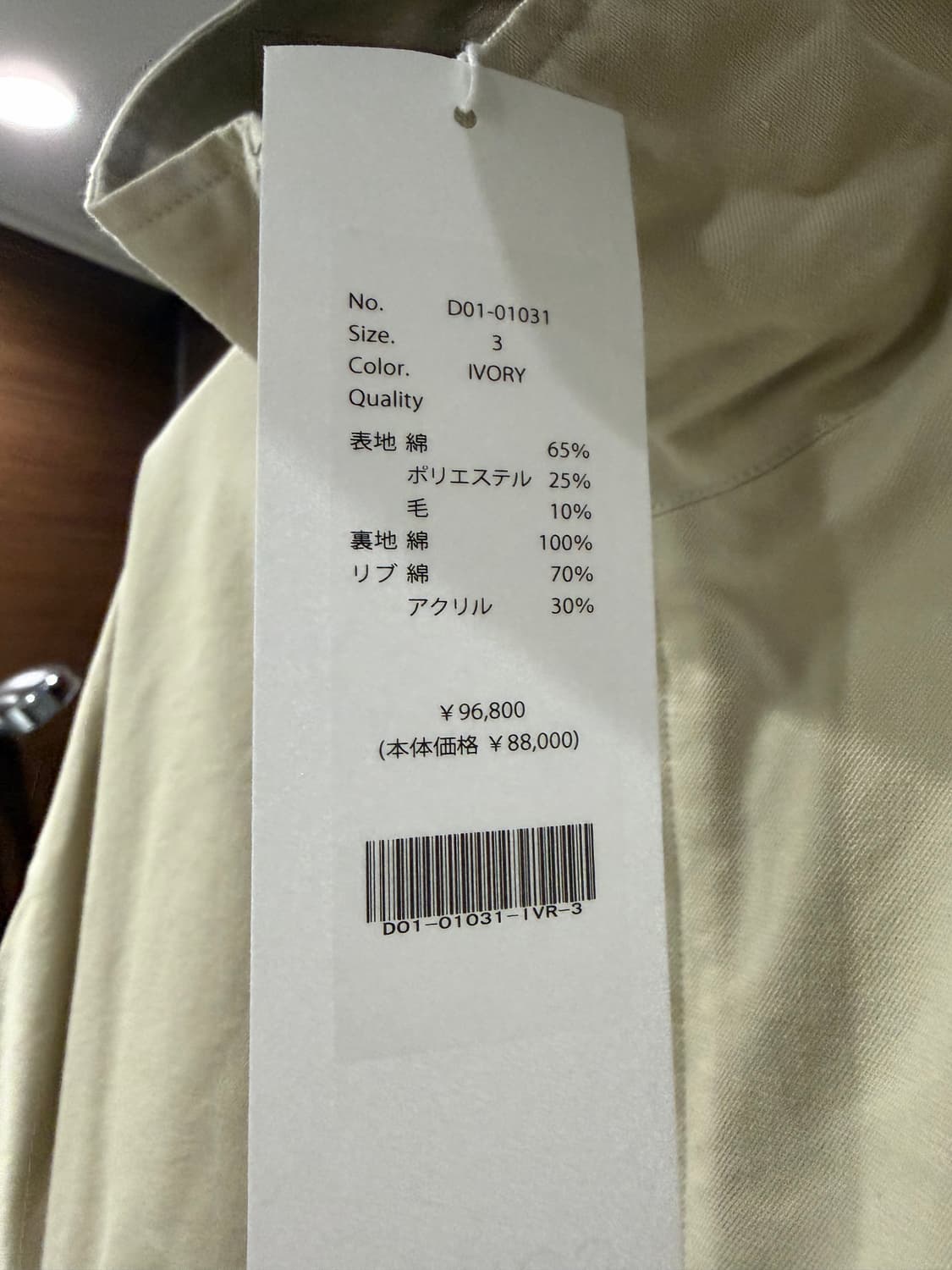 26ss 포스트트윌 헌팅 블루종 새제품  상품이미지3