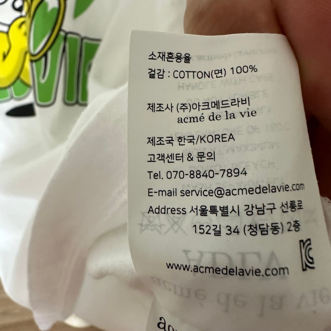 2 아크메드라비 반팔티 상품이미지6
