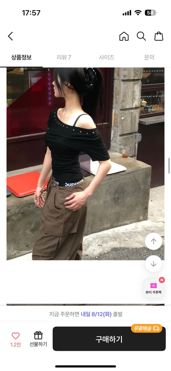 스톤 언발 원숄더 반팔티 상품이미지3