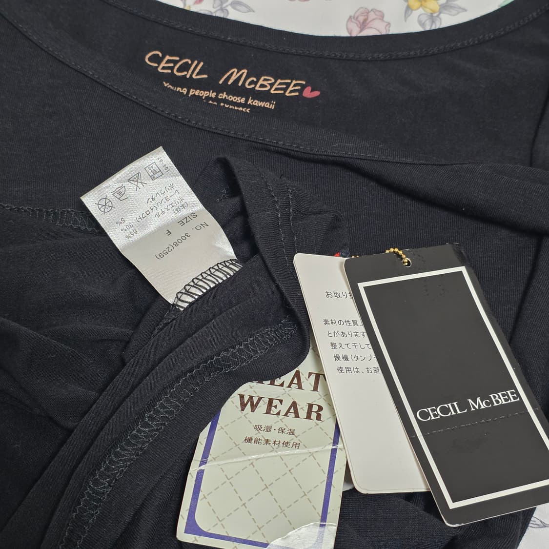 세실맥비 일본빈티지)오네갸루 긱시크 블랙 롱슬리브 긴팔티셔츠 상품이미지2