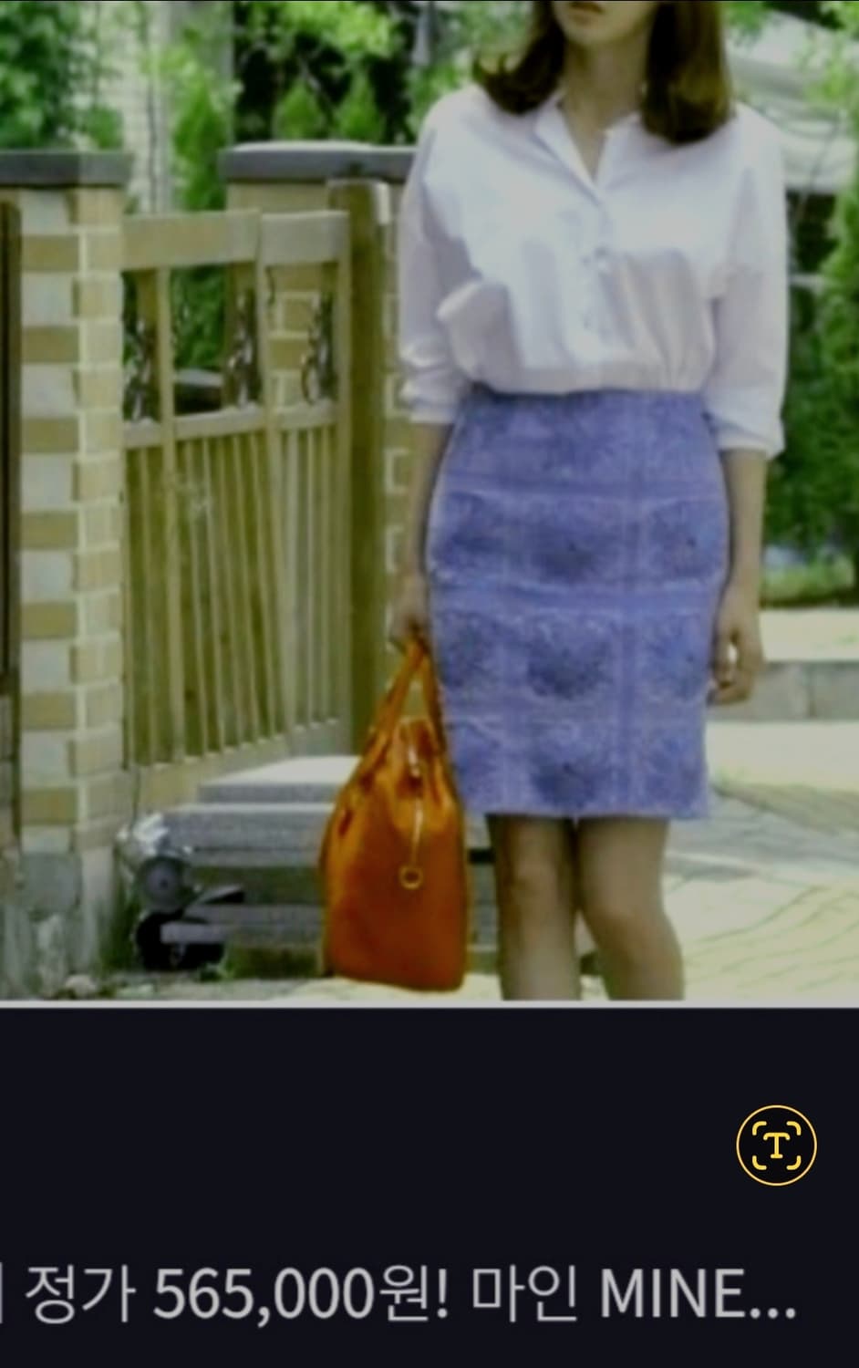 한섬마인 스커트 상품이미지1