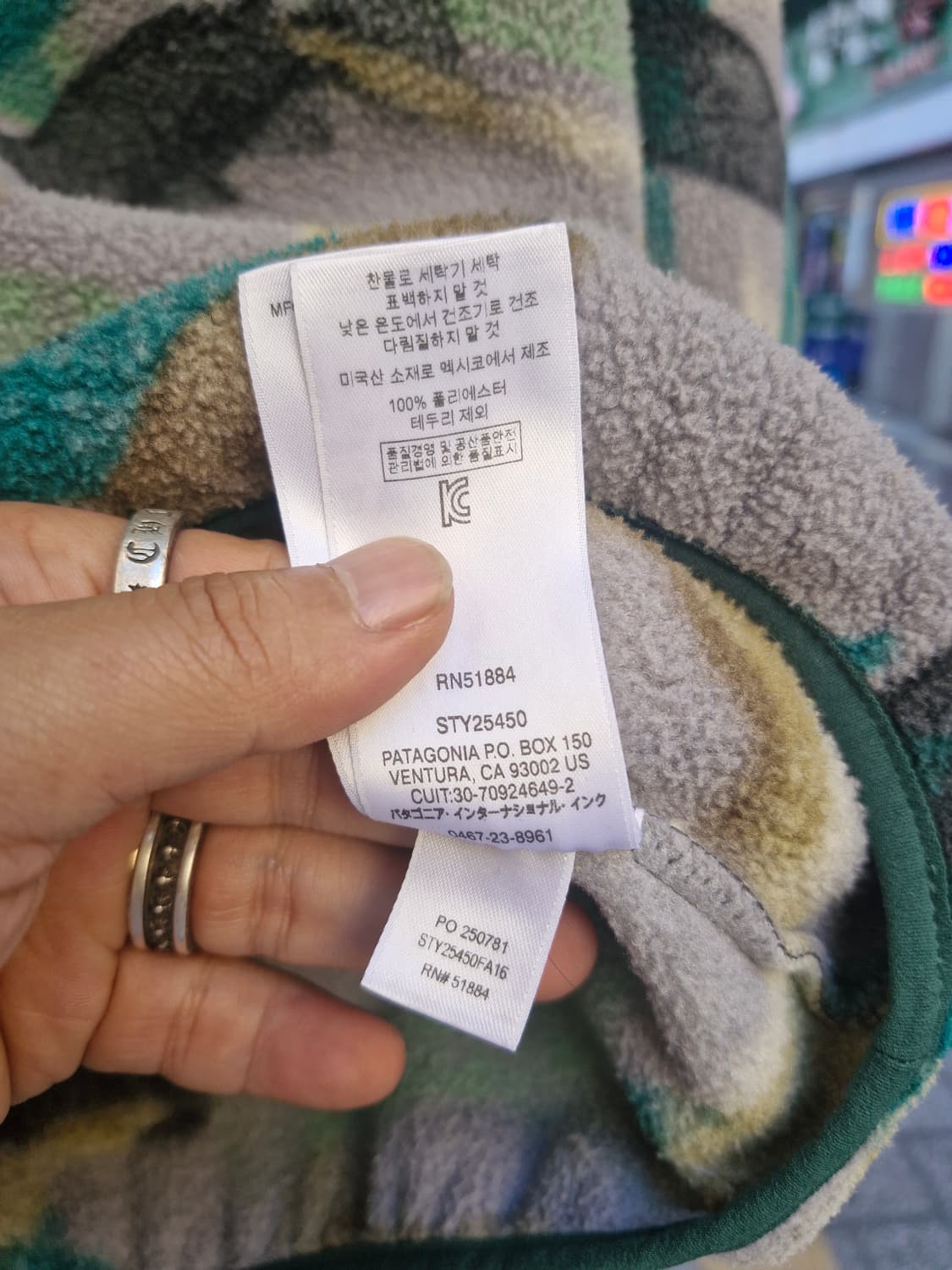 Z-68 파타고니아 신칠라  상품이미지8
