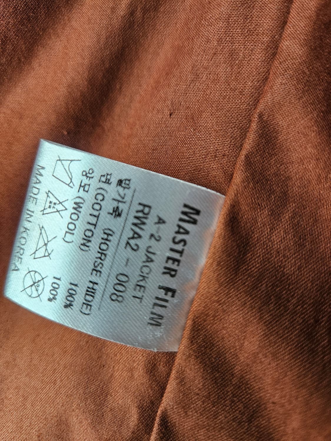 마스터필름 10주년 A2자켓 상품이미지6