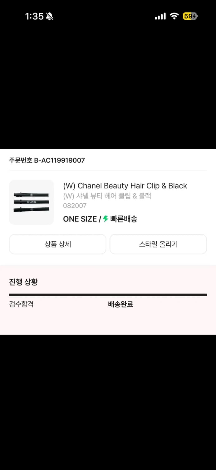 정품 미사용 샤넬 머리핀 상품이미지4