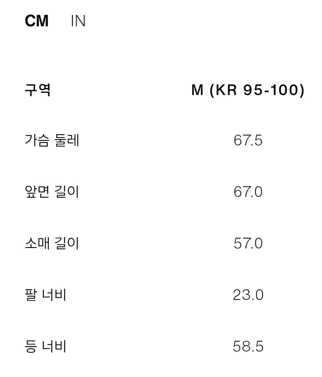 Zara 릴렉스핏 숏 트렌치 코트 M 상품이미지4